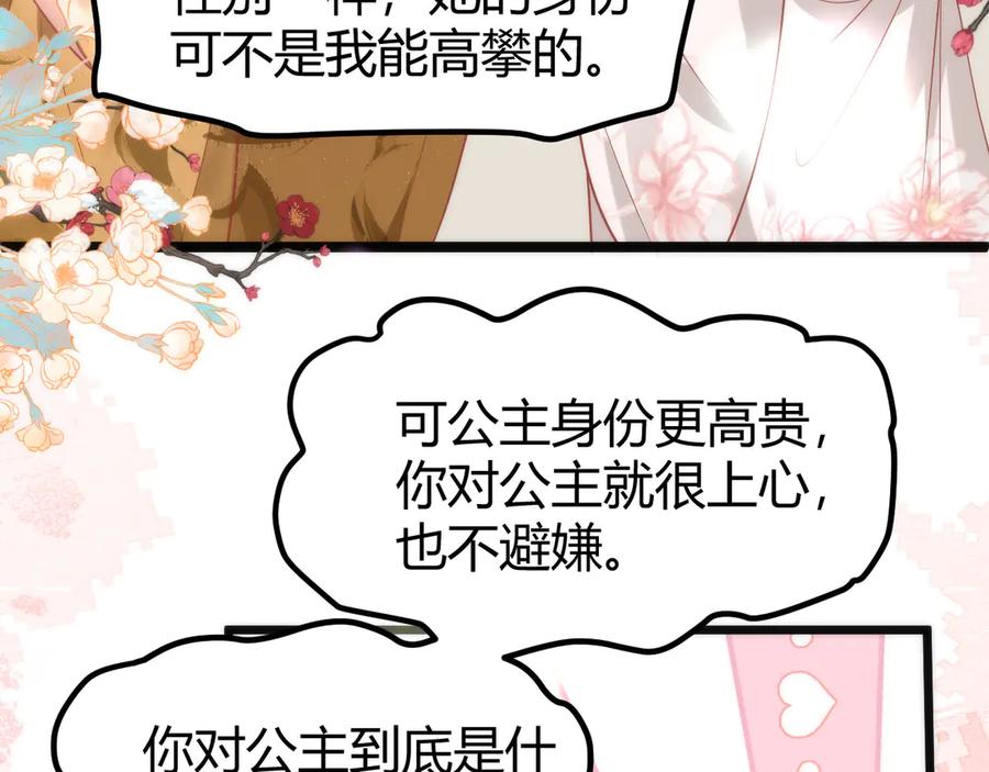 第265页