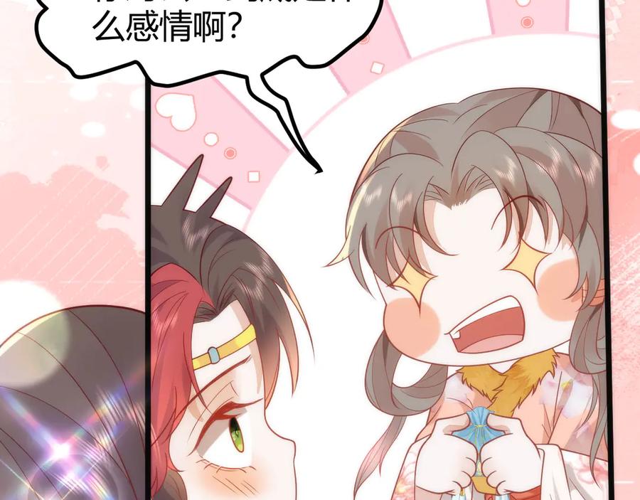 第268页