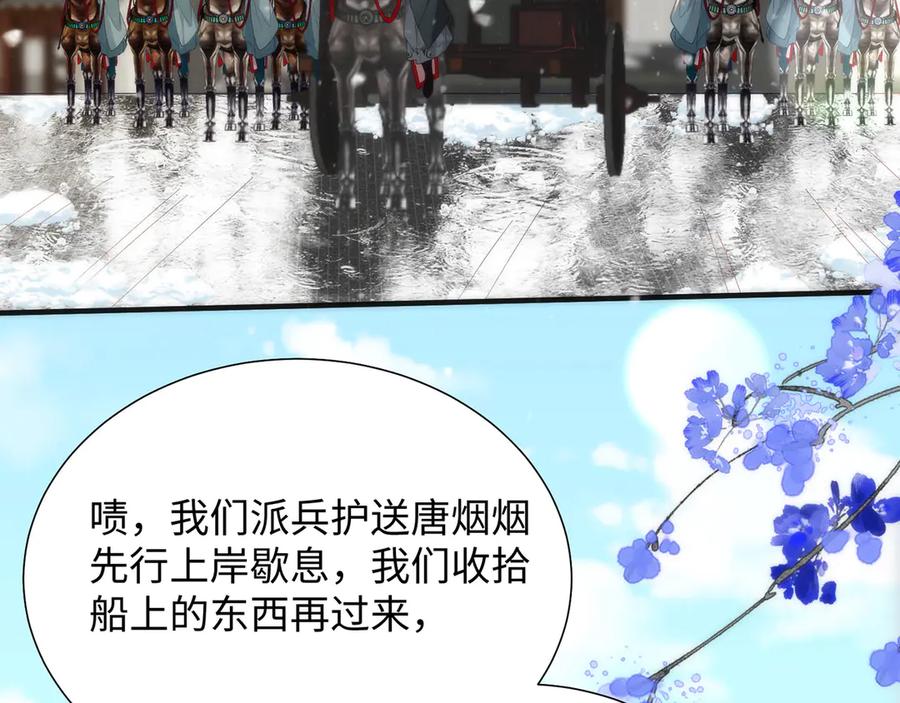 第286页