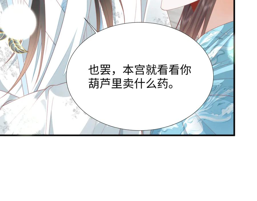 第254页