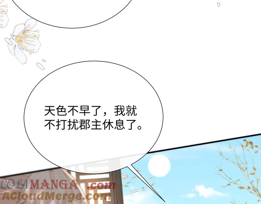 第210页