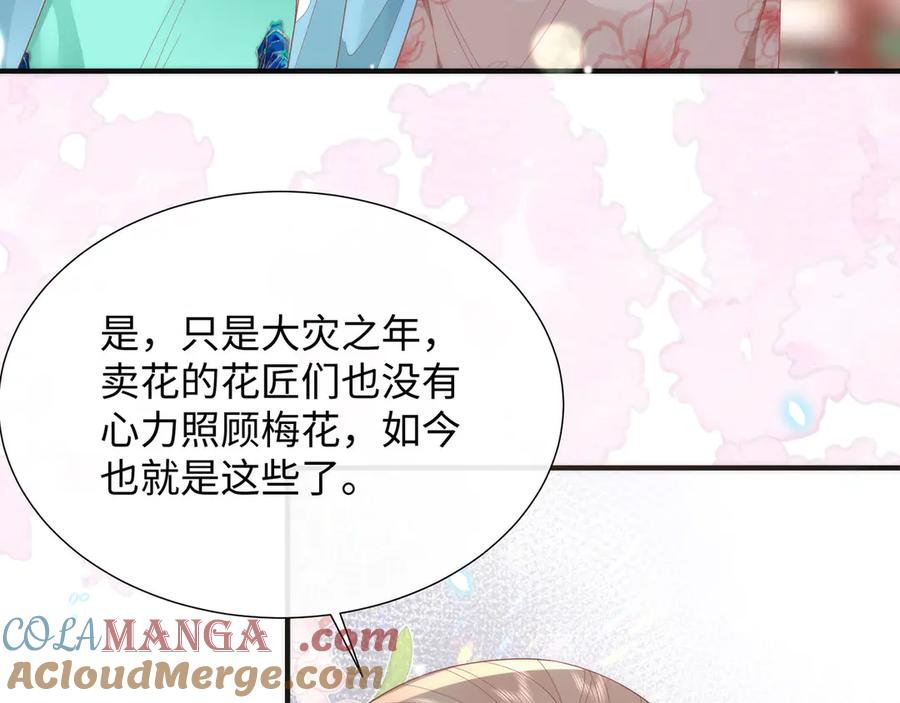 第274页