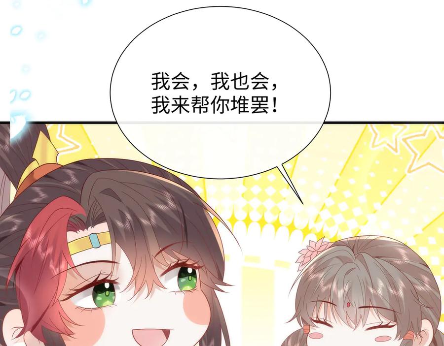 第314页