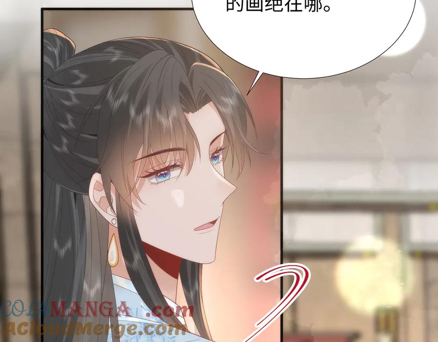第242页