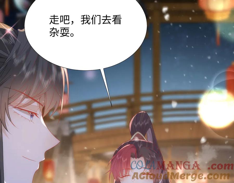 第266页