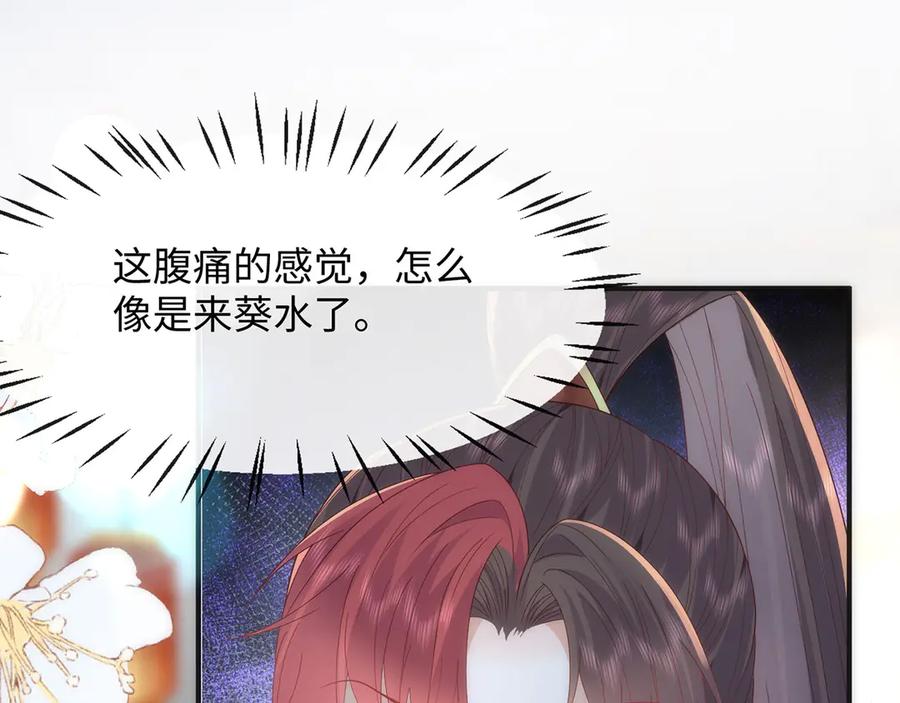 第298页