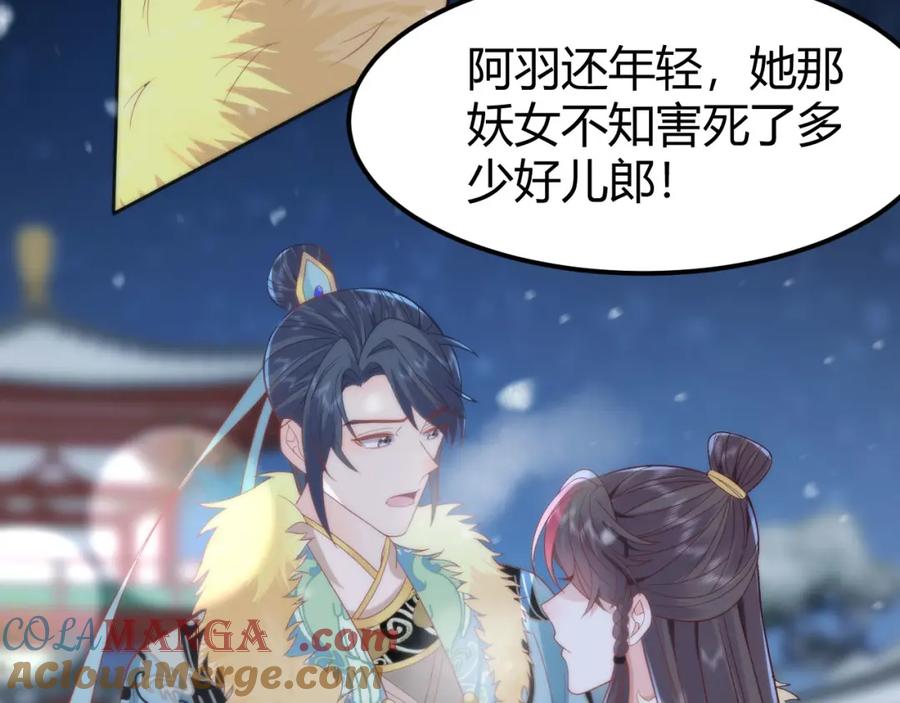 第194页