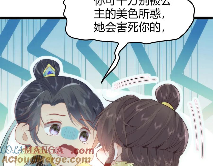 第230页