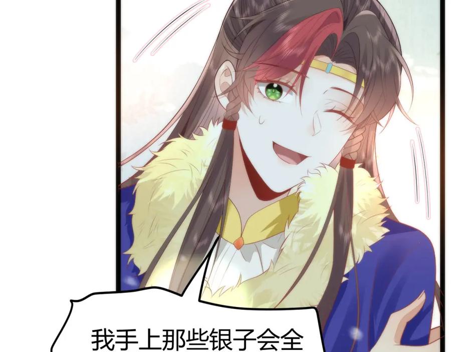 第239页