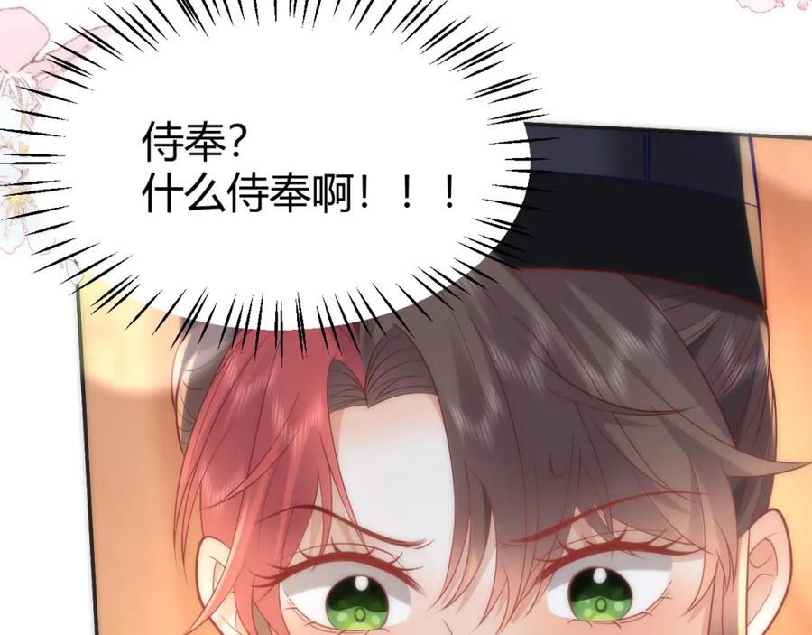 第215页