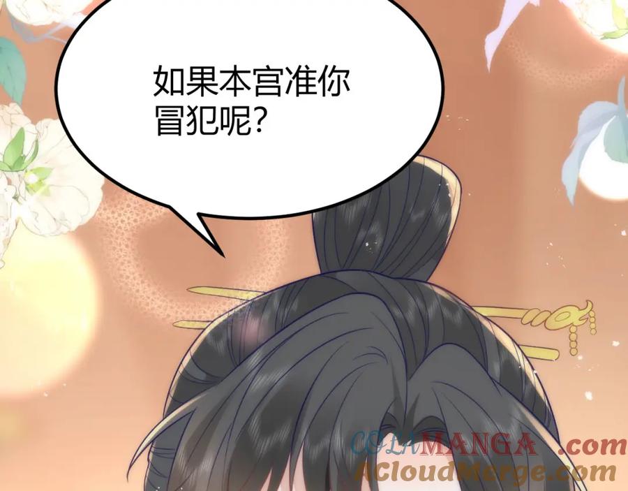 第281页