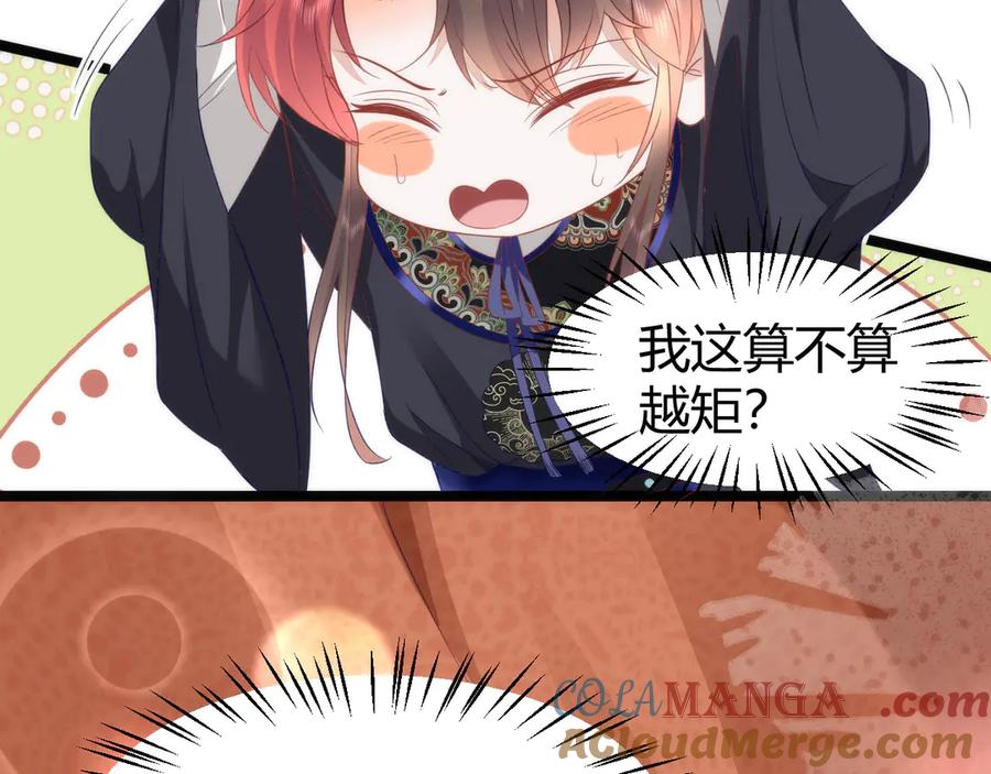 第209页