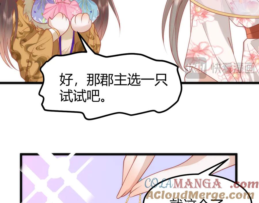 第236页