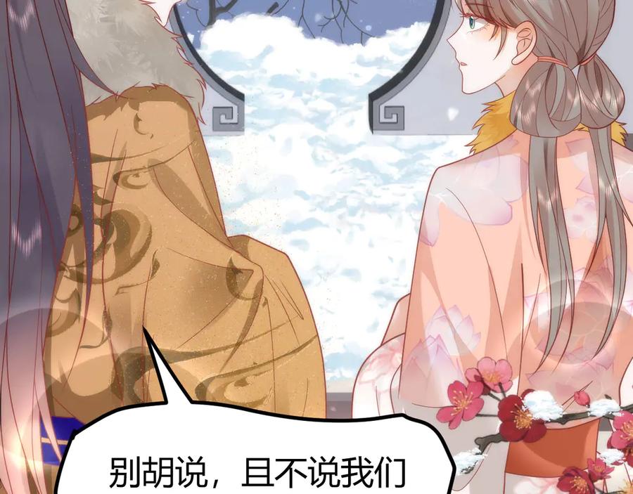 第260页