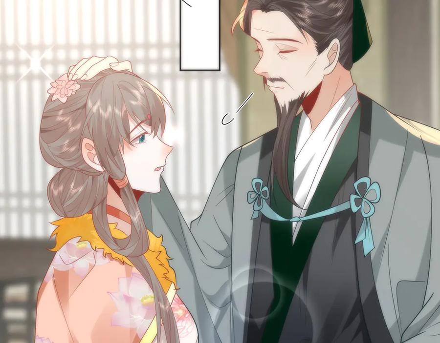 第257页