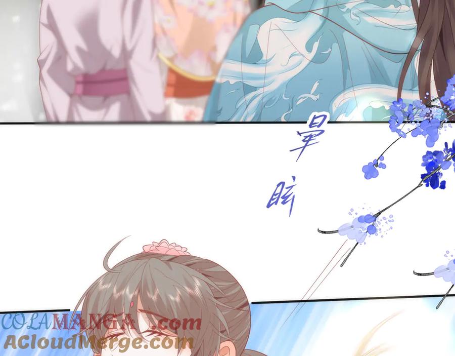 第255页