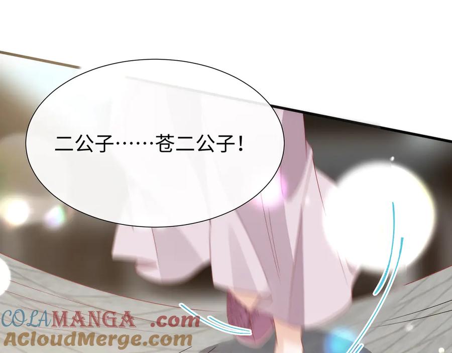 第259页