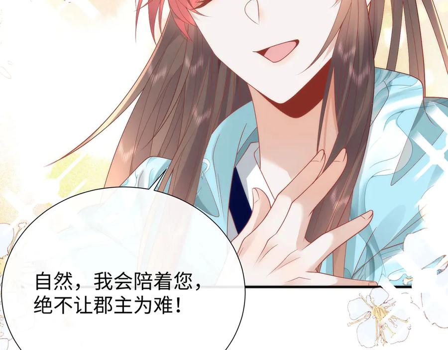 第207页