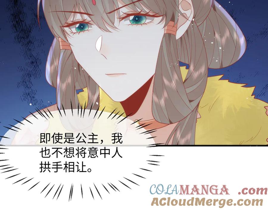 第243页
