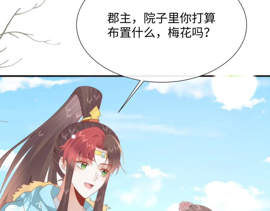 第267页