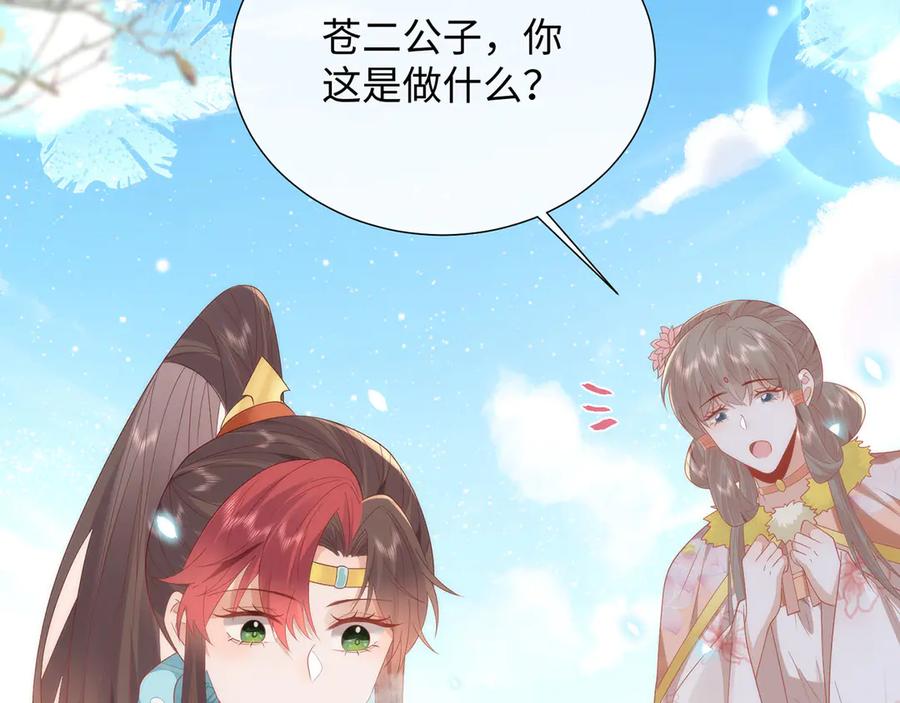 第299页