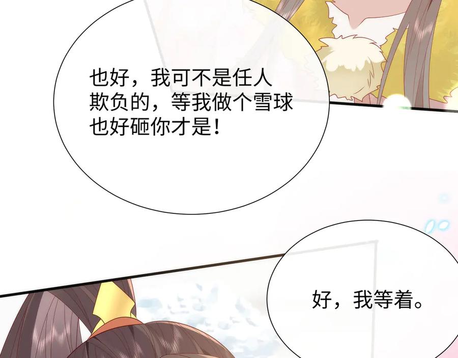 第363页