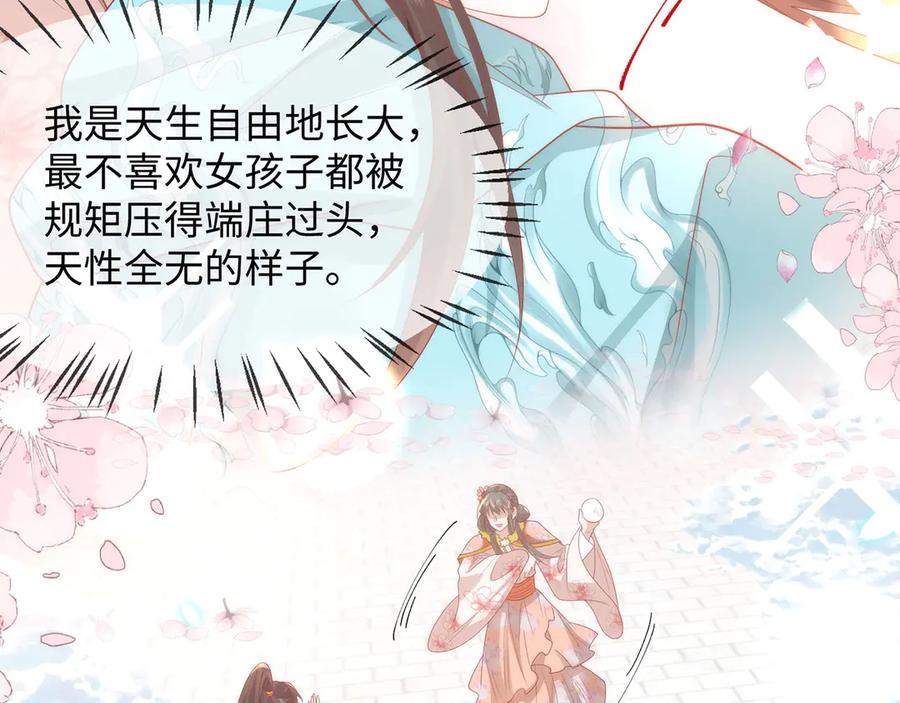 第383页