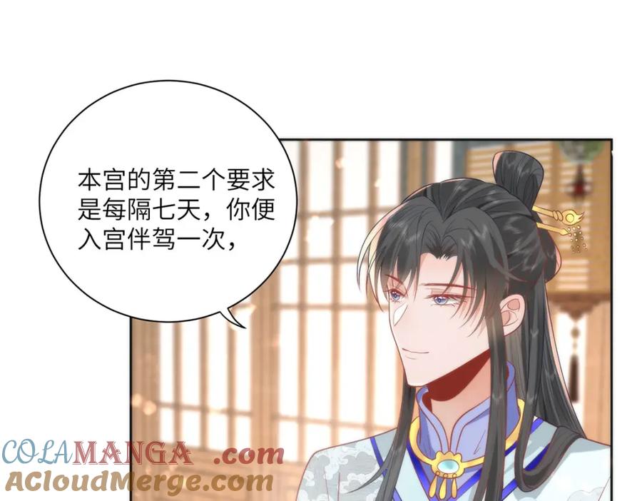 第210页