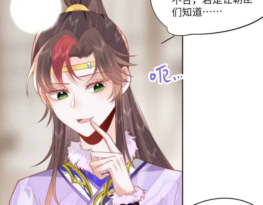 第231页