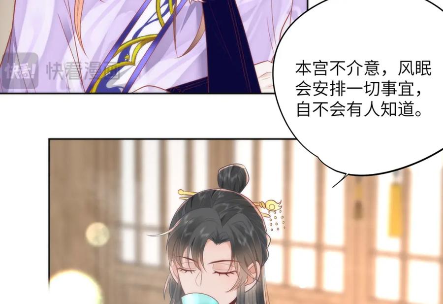 第234页