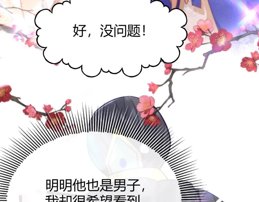 第300页