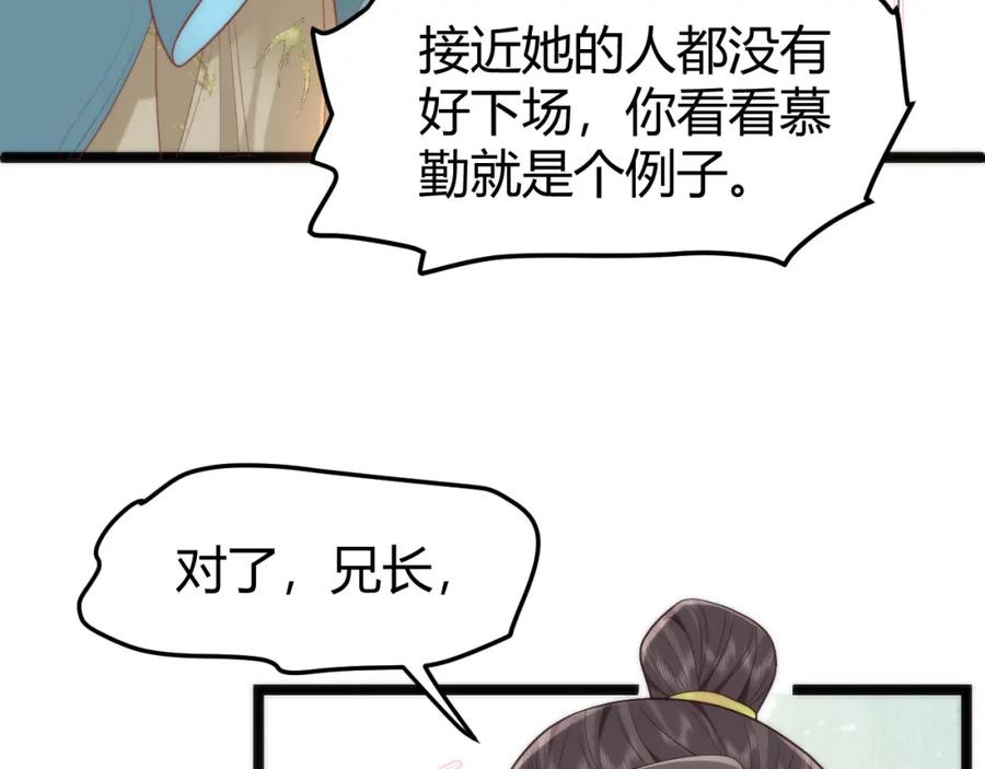 第237页
