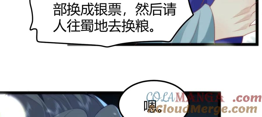 第243页