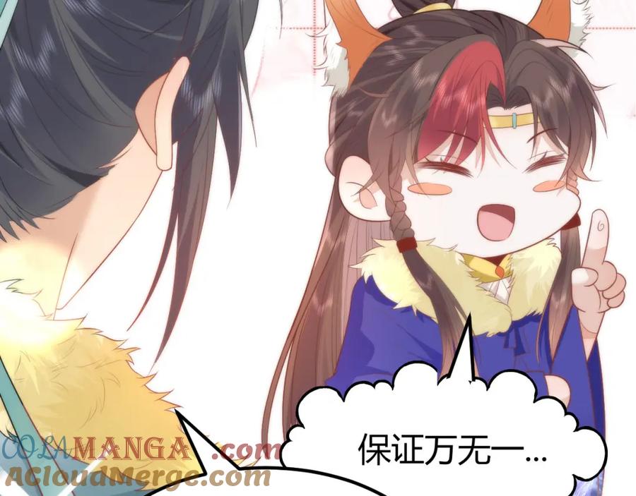 第255页