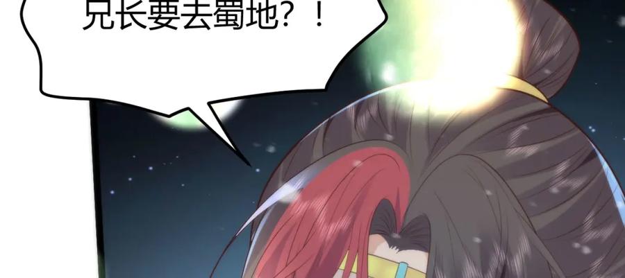 第261页