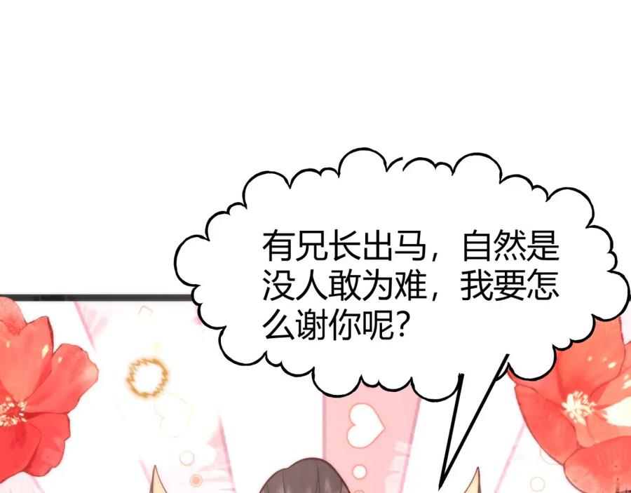 第282页