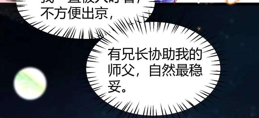 第288页