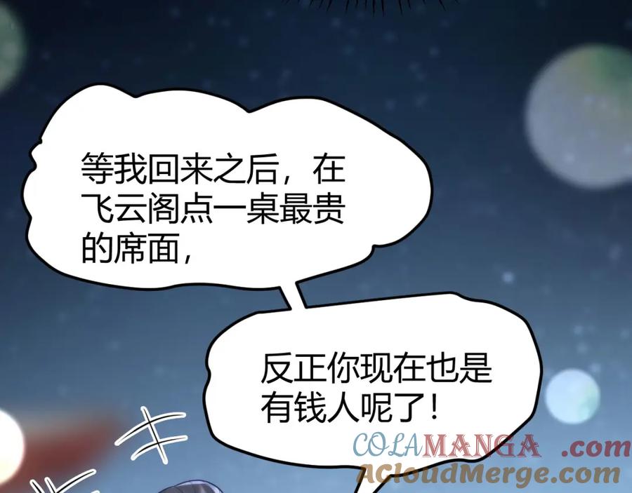 第291页
