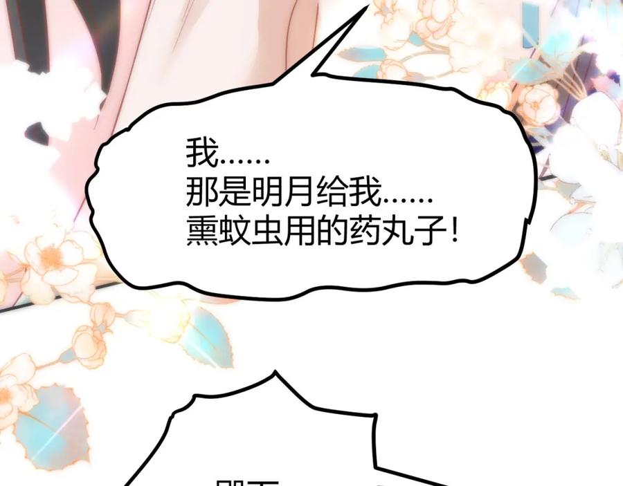 第252页