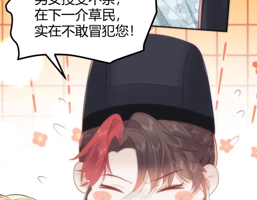 第261页