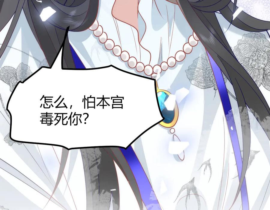 第261页