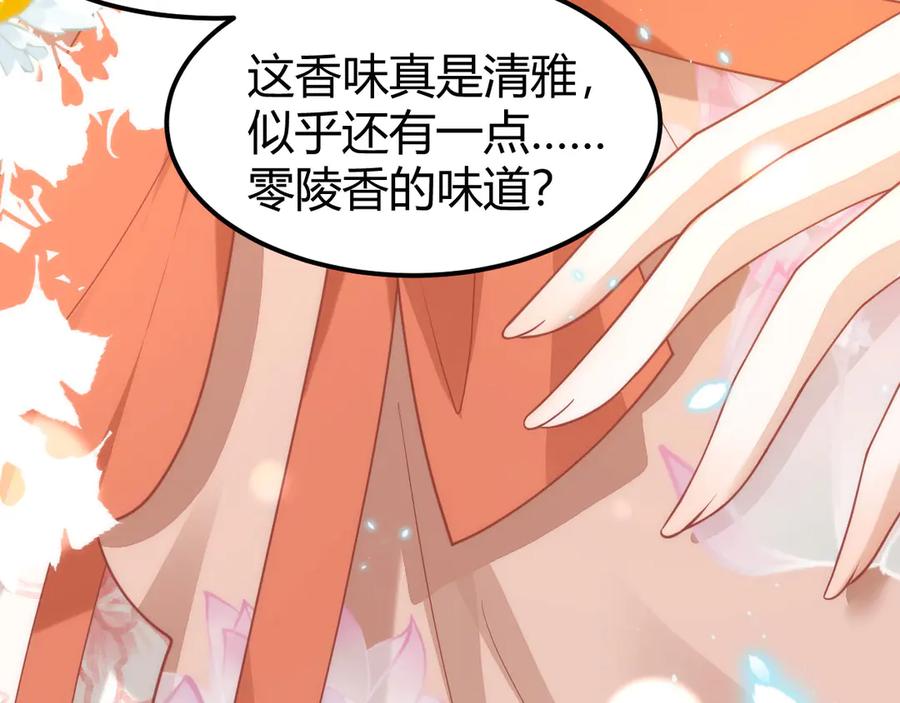 第213页