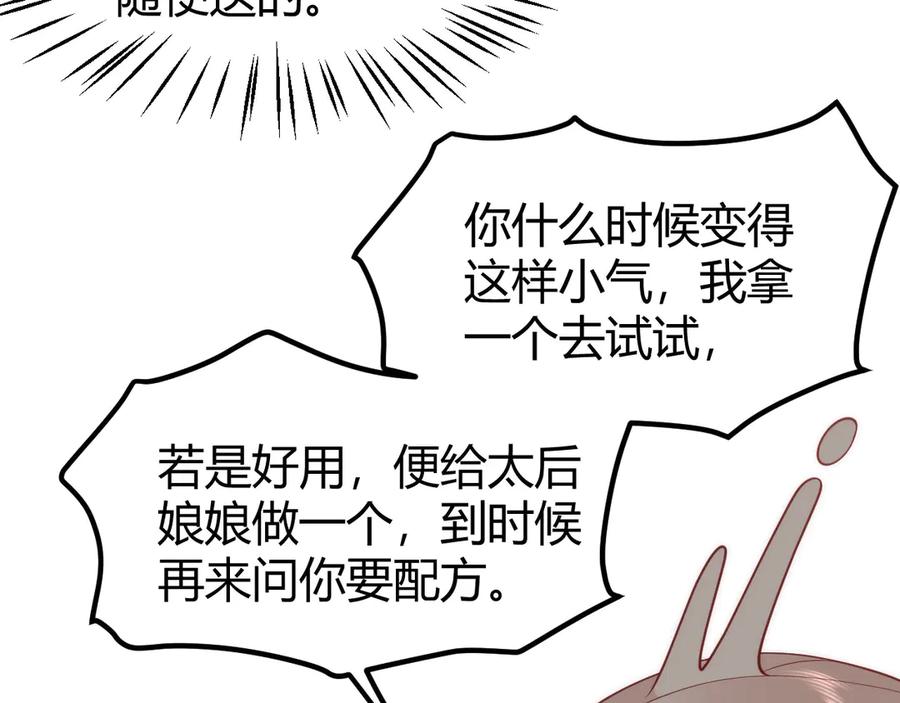 第231页