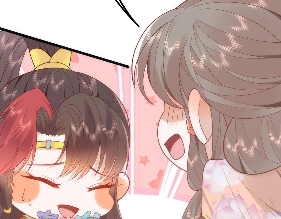 第234页