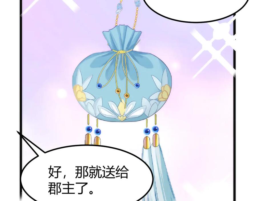 第243页