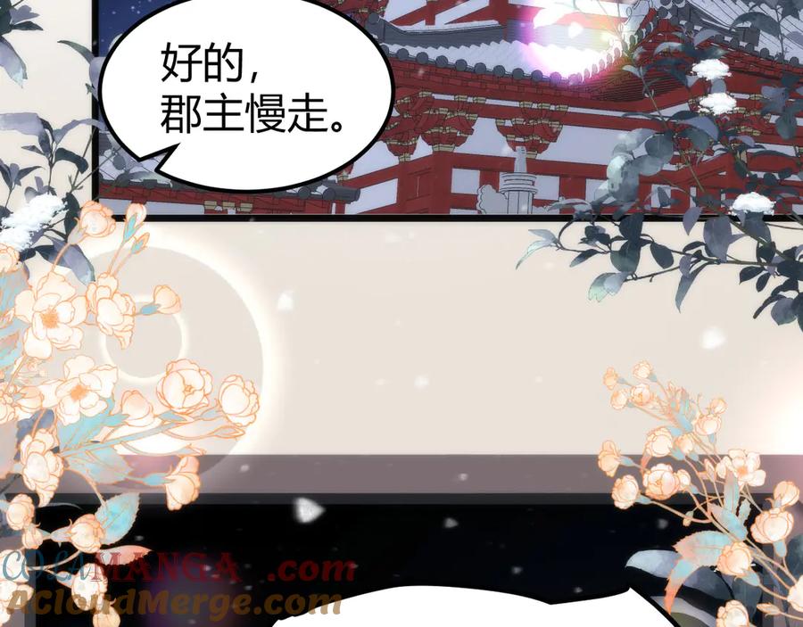 第255页