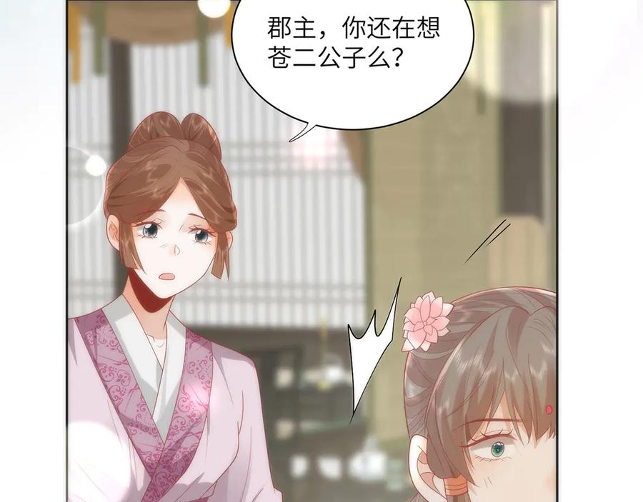 第195页