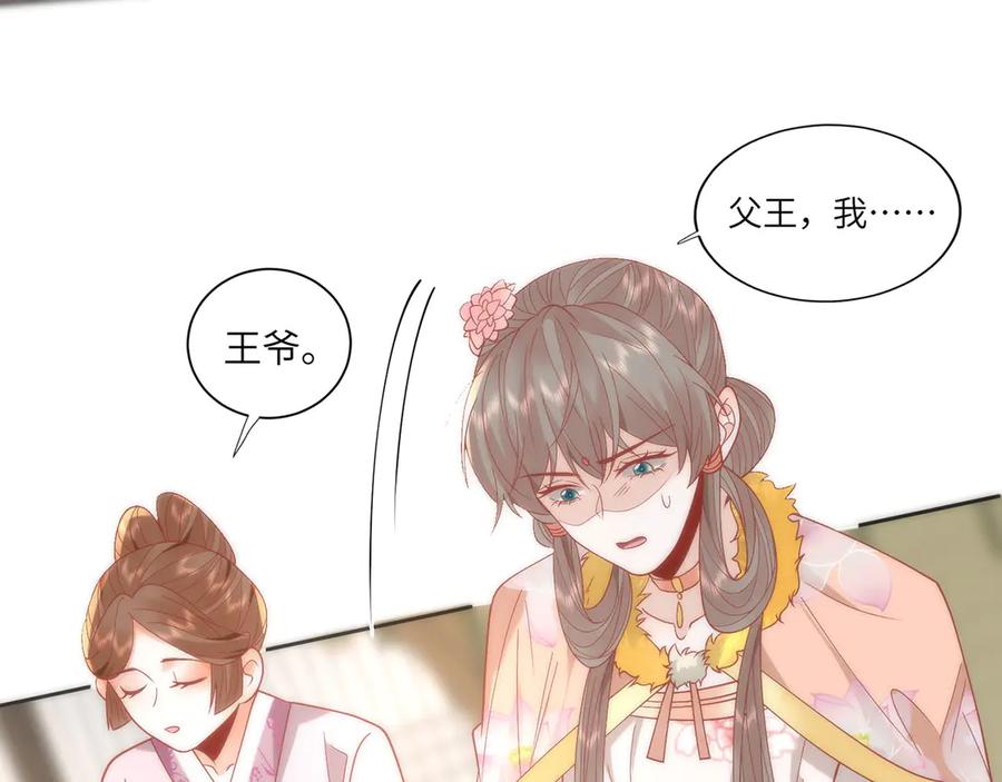 第231页