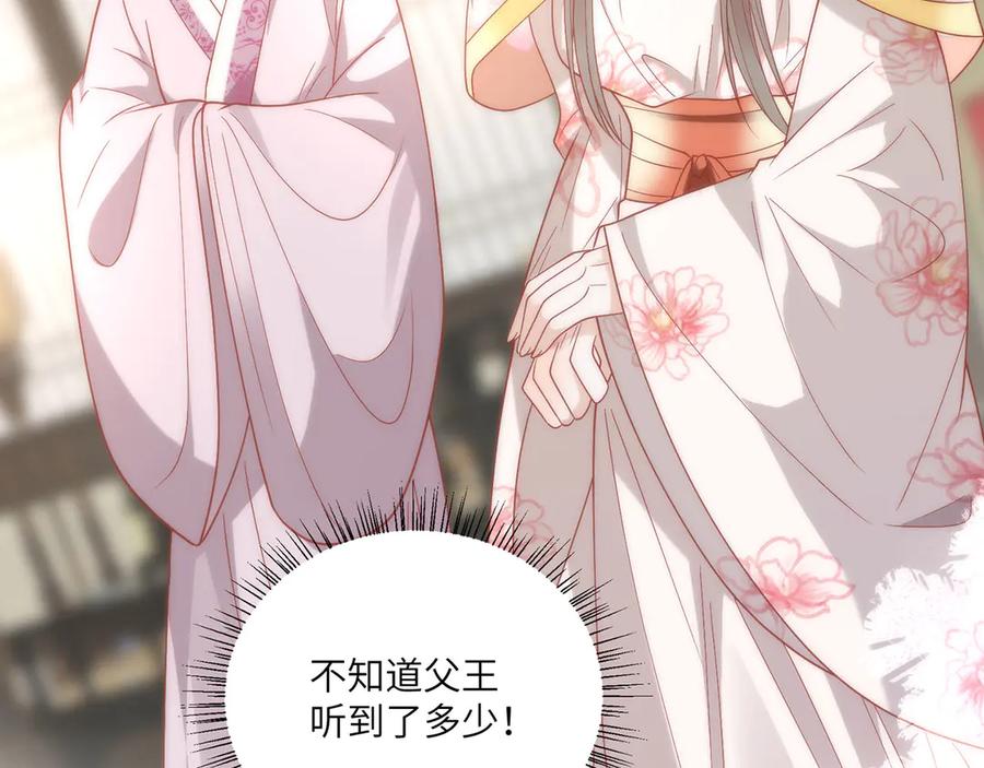 第234页