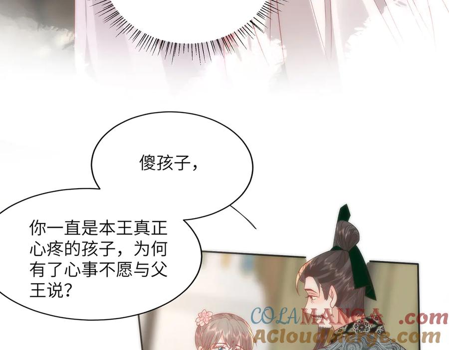 第237页